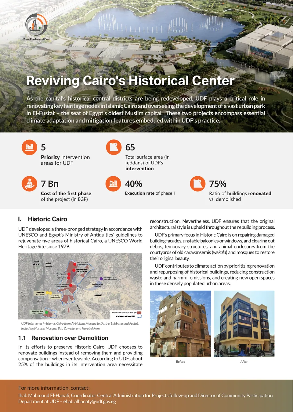 Brochure Design – GIZ — GIZ UDF FactSheet03 Final En, page 1