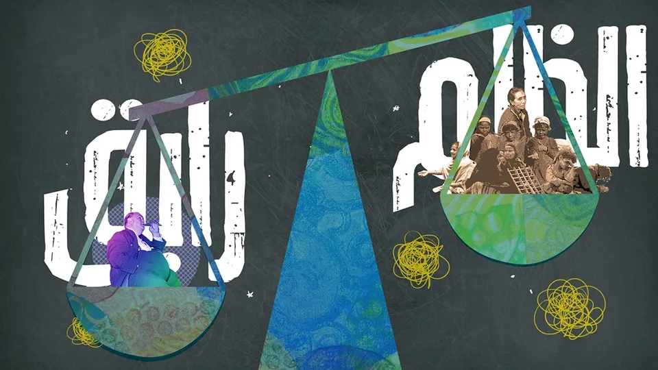 Collage Motion Graphics – Wust Elbalad – Dmirna Mashowy — DmirnaMashowy short05