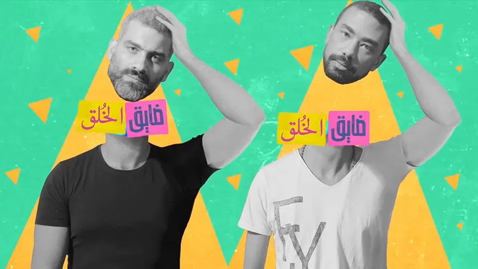 Collage Motion Graphics – Wust Elbalad – Dmirna Mashowy — DmirnaMashowy short02