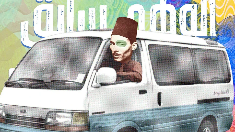 Collage Motion Graphics – Wust Elbalad – Dmirna Mashowy — DmirnaMashowy short11
