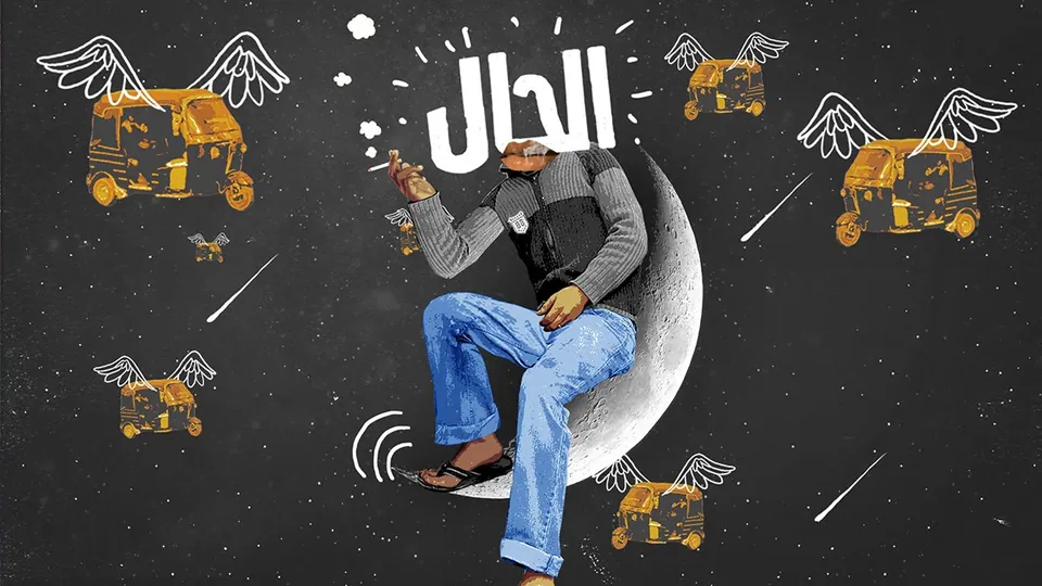 Collage Motion Graphics – Wust Elbalad – Dmirna Mashowy — DmirnaMashowy short09
