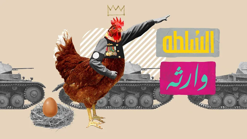 Collage Motion Graphics – Wust Elbalad – Dmirna Mashowy — DmirnaMashowy short03